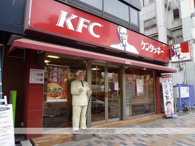 飲食店　ケンタッキーフライドチキン十三東口店（飲食店）まで346m