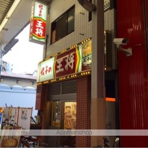 飲食店　餃子の王将　十三店（飲食店）まで412m