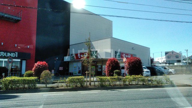 飲食店　なか卯ラウンドワン武蔵村山店（飲食店）まで1136m
