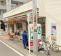 コンビニ　セブンイレブン平塚宮の前店（コンビニ）まで200m