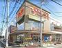 ドラックストア　スギ薬局平塚宮松町店（ドラッグストア）まで400m