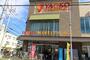 スーパー　ヤオコー平塚宮松町店（スーパー）まで350m