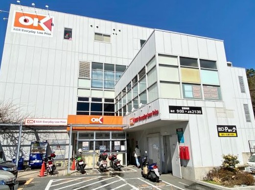 スーパー　オーケー成城店（スーパー）まで575m