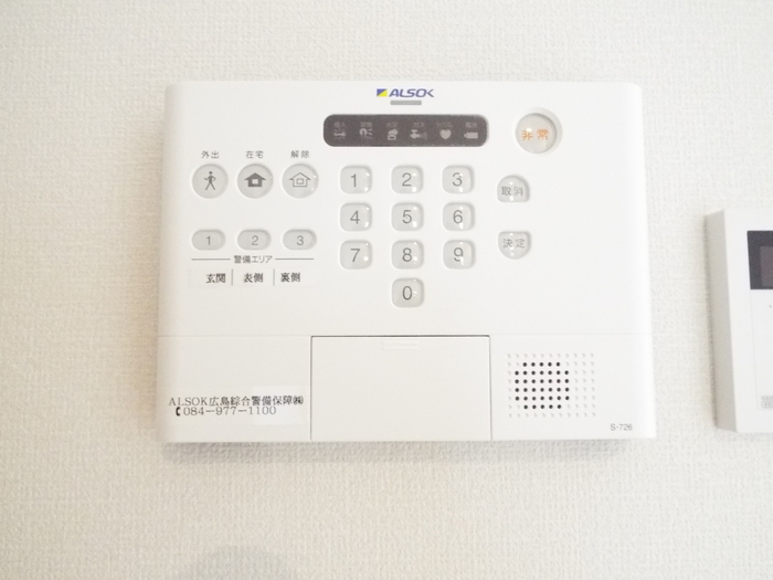 セキュリティ　ＡＬＳＯＫホームセキュリティ