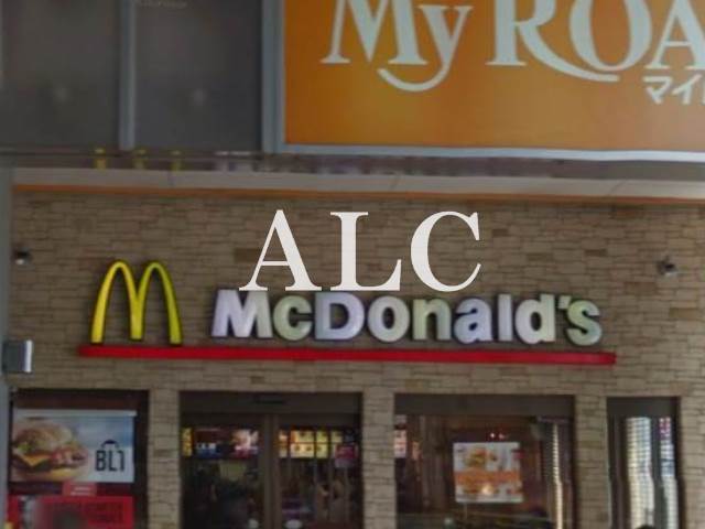 飲食店　マクドナルド西荻窪店（飲食店）まで805m
