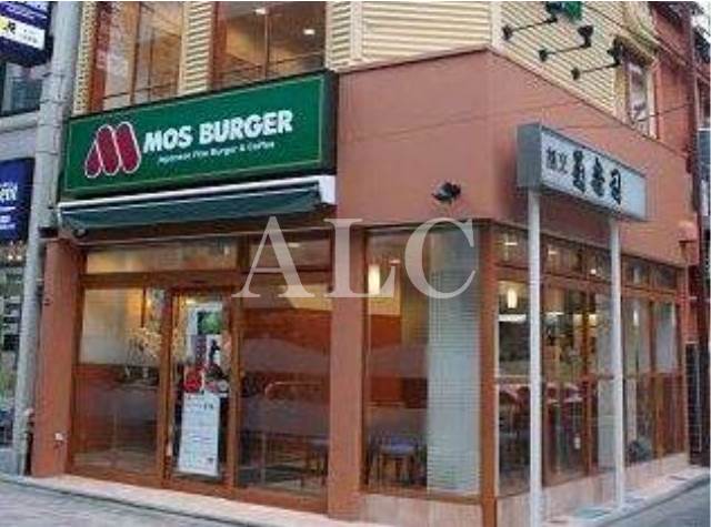 飲食店　モスバーガー西荻窪北口店（飲食店）まで711m