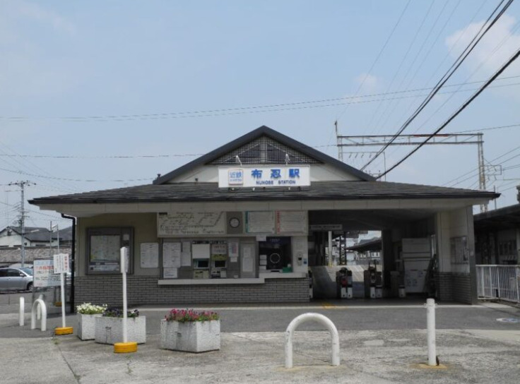 その他　布忍駅（その他）まで322m