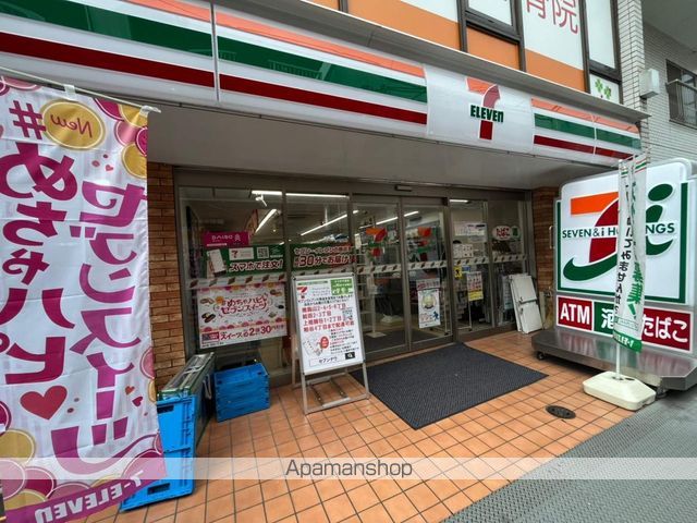 コンビニ　セブン－イレブン千歳烏山駅南店（コンビニ）まで873m