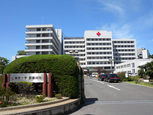 病院　広島赤十字・原爆病院（病院）まで300m