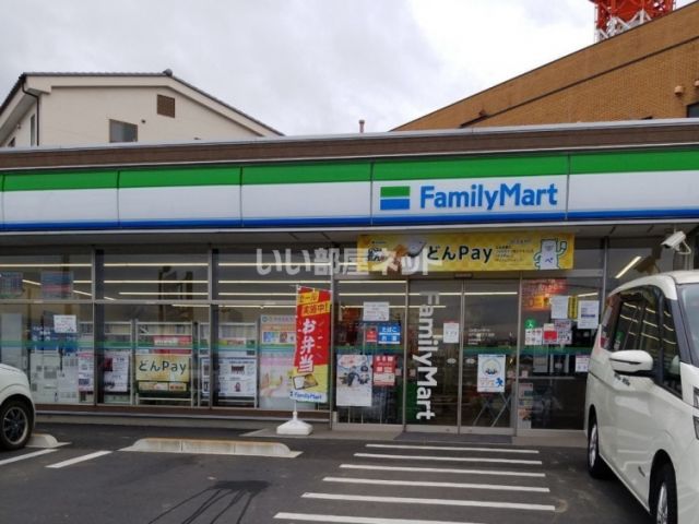 コンビニ　ファミリーマート 水戸大町三丁目店（コンビニ）まで1554m