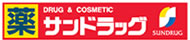 ドラックストア　サンドラッグ 津久井店（ドラッグストア）まで3823m