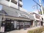 スーパー　フレスコミニ田中里ノ前店（スーパー）まで534m