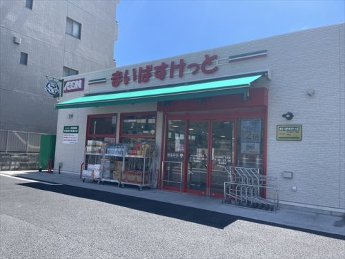 スーパー　まいばすけっと 川口本町1丁目店（スーパー）まで112m