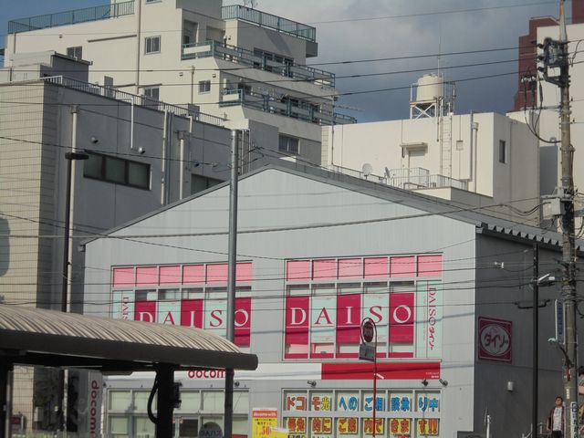 スーパー　ザ・ダイソー 国分寺駅前店（スーパー）まで280m