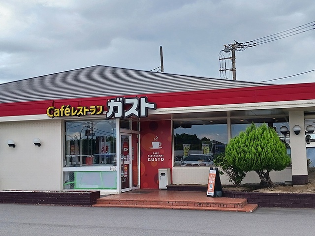 その他　ガスト川口石神店まで834m