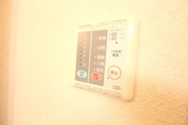 その他設備　★浴室乾燥機★