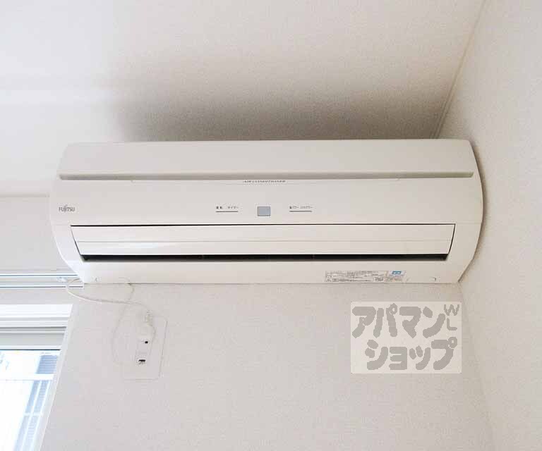その他設備　クーラー付き