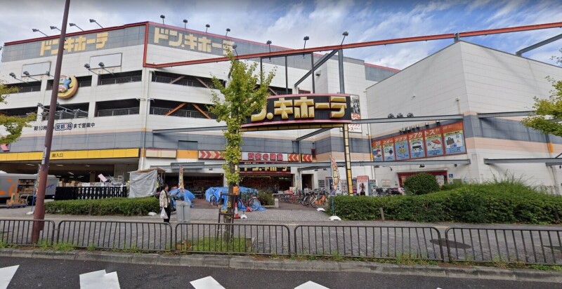 ショッピングセンター　ドン・キホーテ新金岡店（ショッピングセンター）まで697m