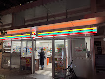 コンビニ　セブンイレブン港区麻布十番1丁目店（コンビニ）まで60m