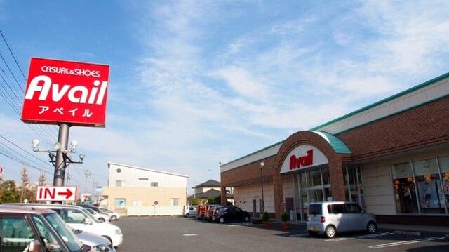 その他　アベイル藤原店（その他）まで350m