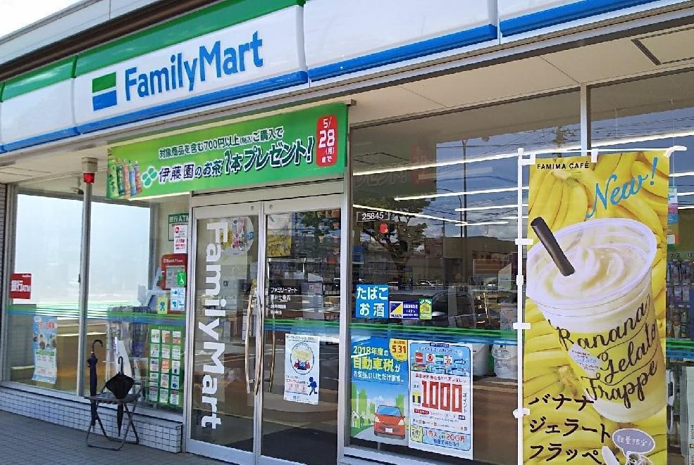 コンビニ　ファミリーマート（コンビニ）まで450m