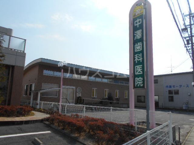 病院　中澤歯科医院（病院）まで506m