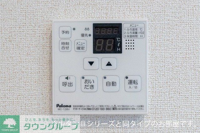 キッチン　★お問い合わせはタウンハウジングまで★