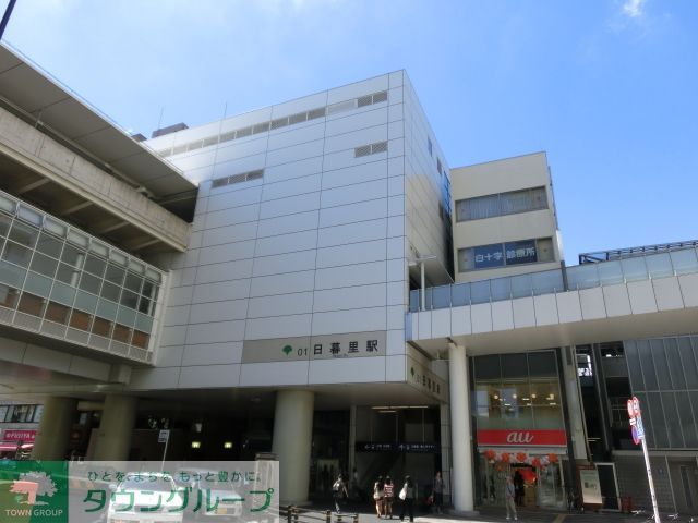 その他　日暮里駅(東京都交通局 日暮里・舎人ライナー)（その他）まで520m