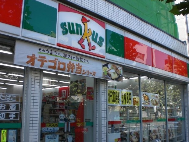 郵便局　中野弥生郵便局（郵便局）まで505m