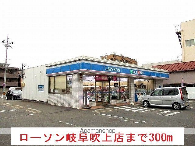 コンビニ　ローソン岐阜吹上店（コンビニ）まで300m