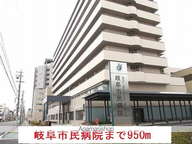 病院　岐阜市民病院（病院）まで950m