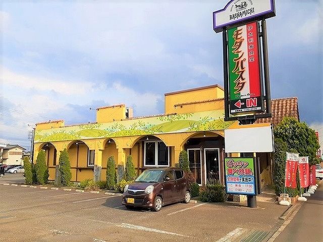 飲食店　モダンパスタ飯能店（飲食店）まで450m