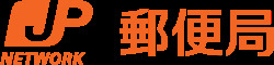 郵便局　神戸水笠郵便局（郵便局）まで268m