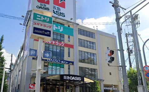 スーパー　阪急オアシス千里山店（スーパー）まで242m