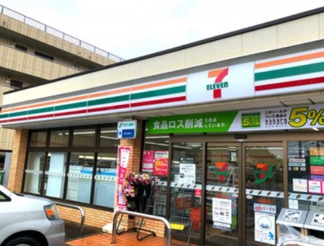 コンビニ　セブンイレブン 横浜菅田町店（コンビニ）まで1124m