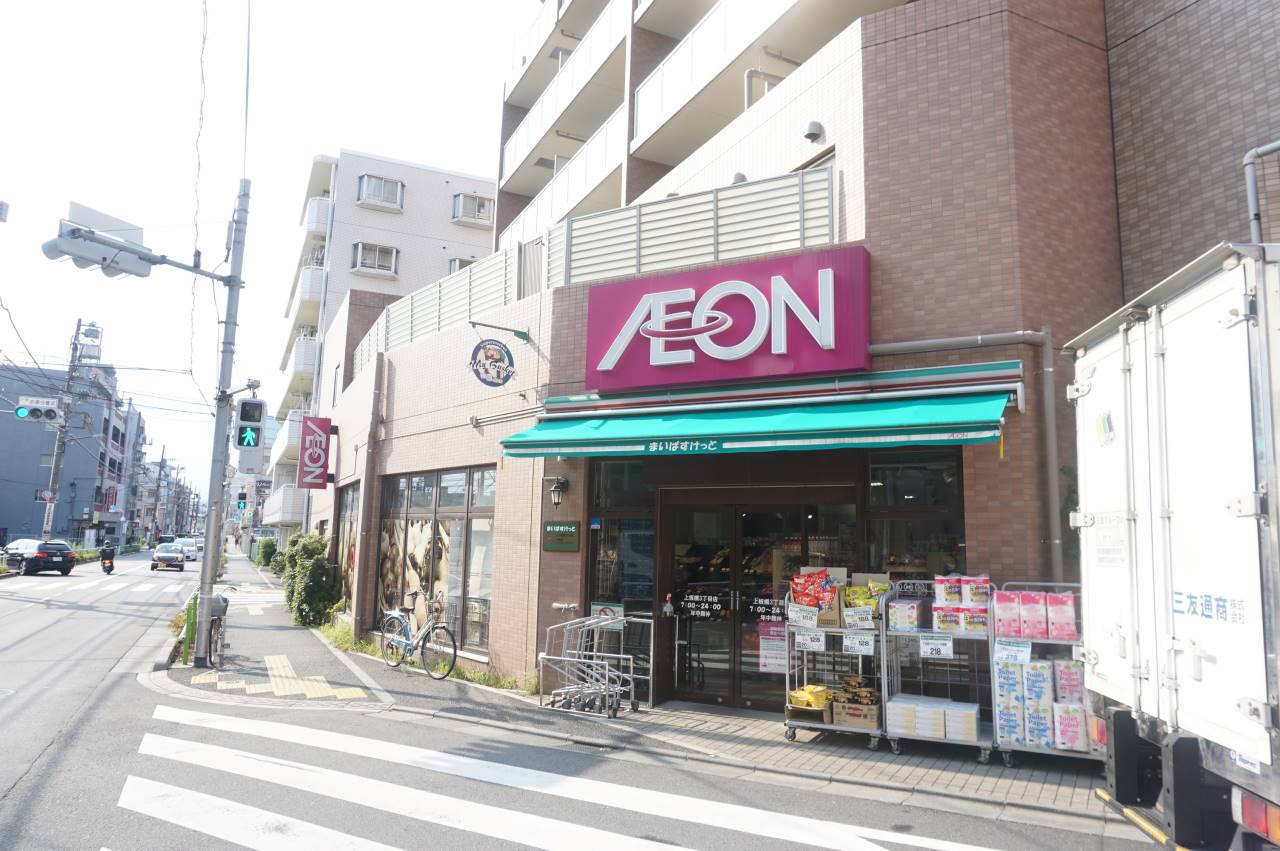 スーパー　まいばすけっと上板橋3丁目店（スーパー）まで272m