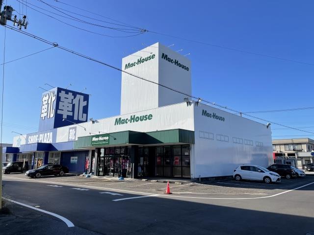 ショッピングセンター　マックハウス竹尾インター店（ショッピングセンター）まで2271m