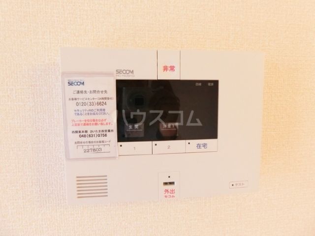 セキュリティ