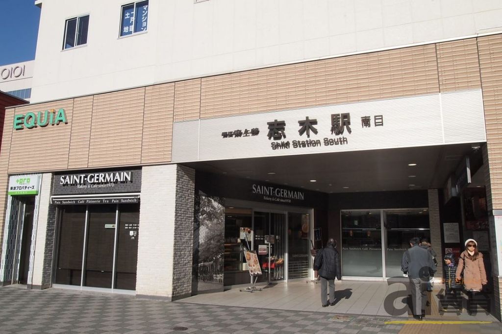 その他　志木駅(東武 東上本線)（その他）まで1120m