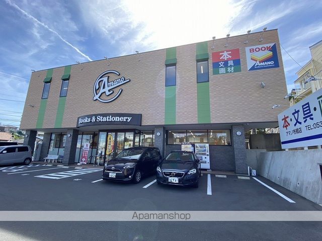 その他　ブックアマノ布橋店（その他）まで1280m