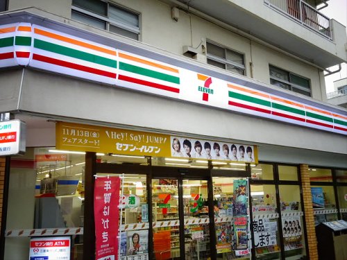 コンビニ　セブンイレブン 世田谷千歳船橋駅北店（コンビニ）まで293m
