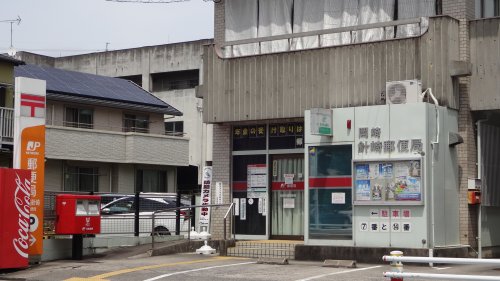 郵便局　岡崎針崎郵便局（郵便局）まで145m