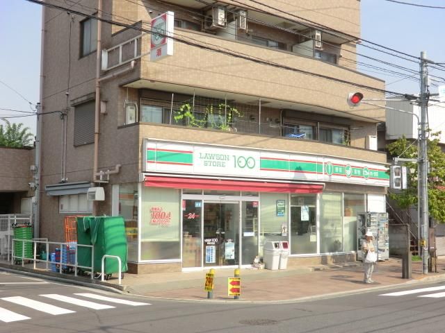 コンビニ　ローソン１００（コンビニ）まで1100m