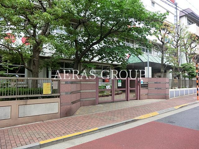 小学校　大田区立小池小学校（小学校）まで557m