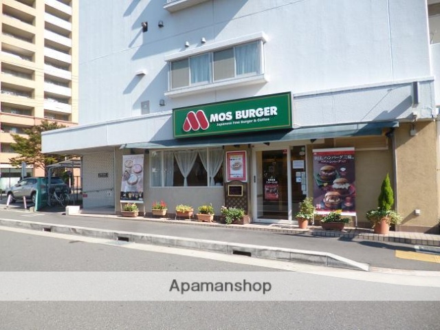 飲食店　モスバーガー県立大学店（飲食店）まで456m