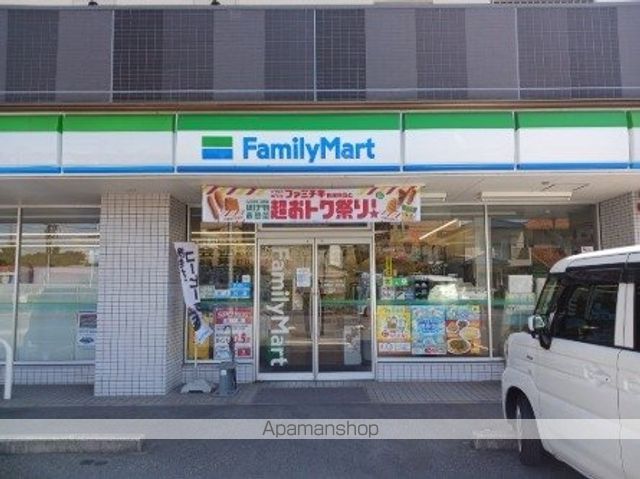 コンビニ　ファミリーマート（コンビニ）まで600m