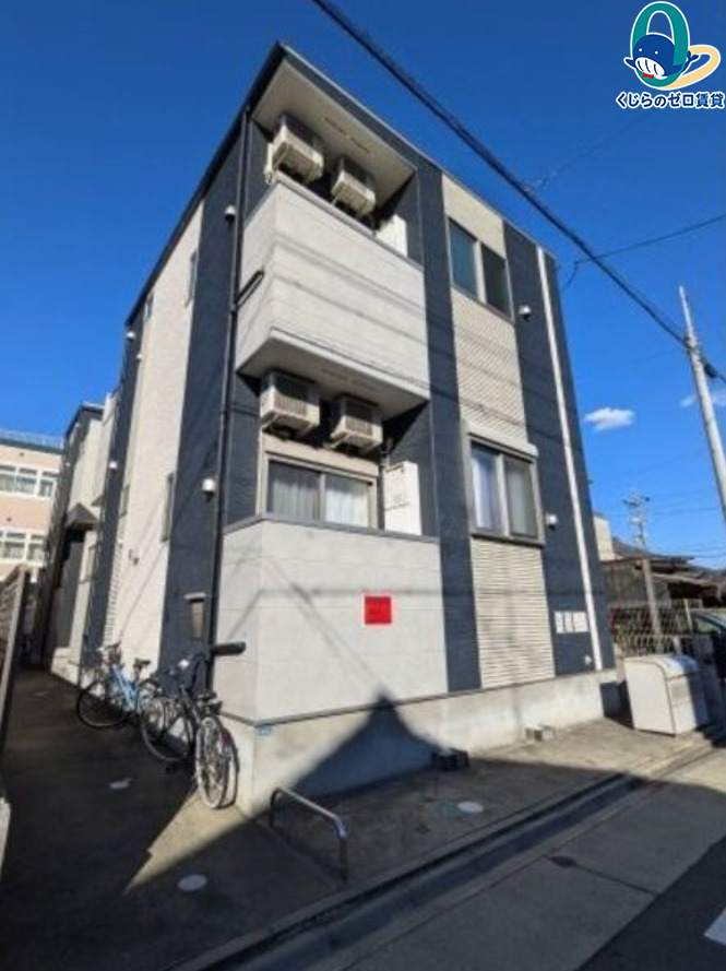 建物外観　くじらのゼロ賃貸は＼仲介手数料0円×初期費用最安×全国対応／