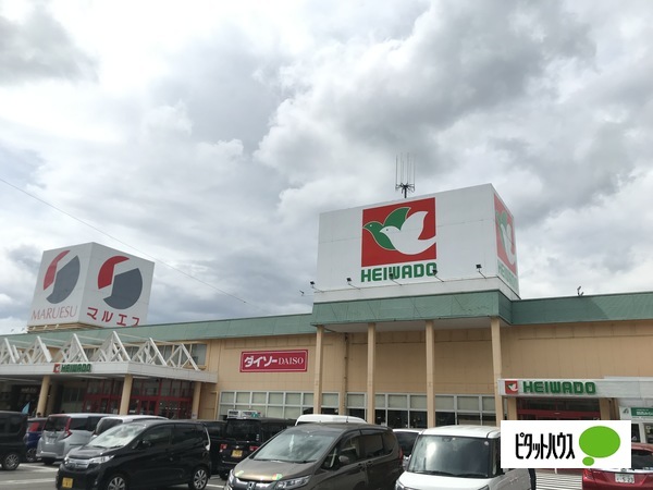 スーパー　平和堂甲西店（スーパー）まで1264m