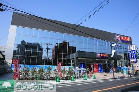 その他　ヤマダ電機LABI　LIFE　SELECT自由が丘（その他）まで620m