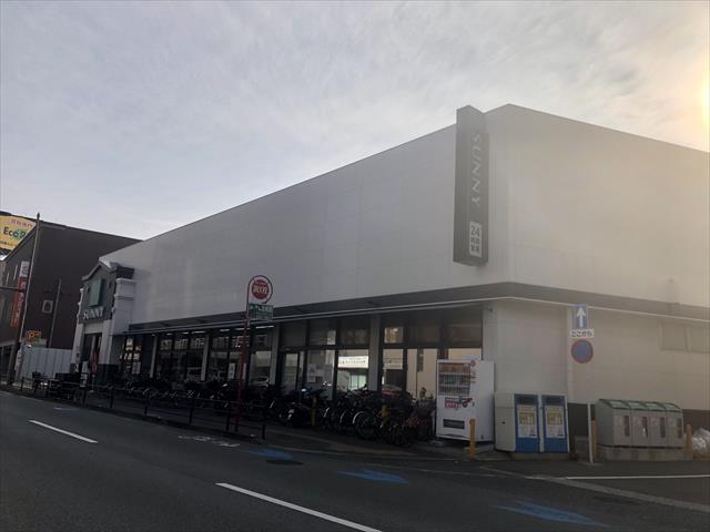 スーパー　サニー荒江店（スーパー）まで1635m